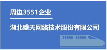 地铁2号线南延线开通 串联光谷明珠，助力数字内容产业腾飞