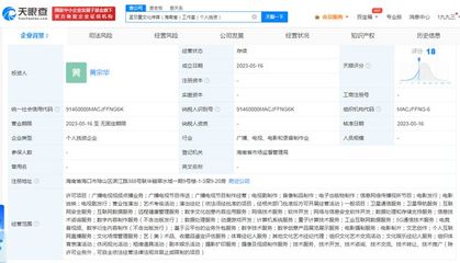 孟羽童离职格力后，以个人IP开启传媒工作室，专注数字内容制作