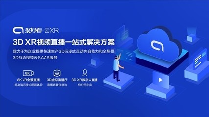 元宇宙发布会出圈？揭秘Vidda首个数字人发布会的诞生之路