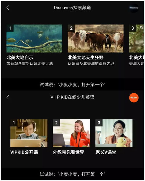 小度让压泡面的平板“活”了过来——数字内容制作服务如何赋予旧设备新生